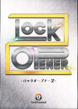 LockOpener2